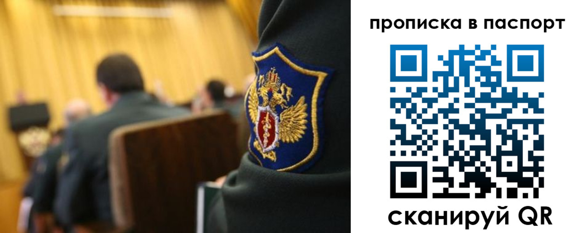 прописка ребенка в Гулькевичах