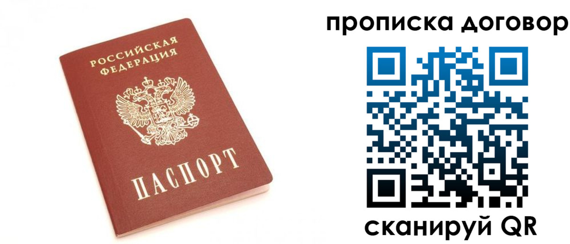 временная регистрация законно в Гулькевичах