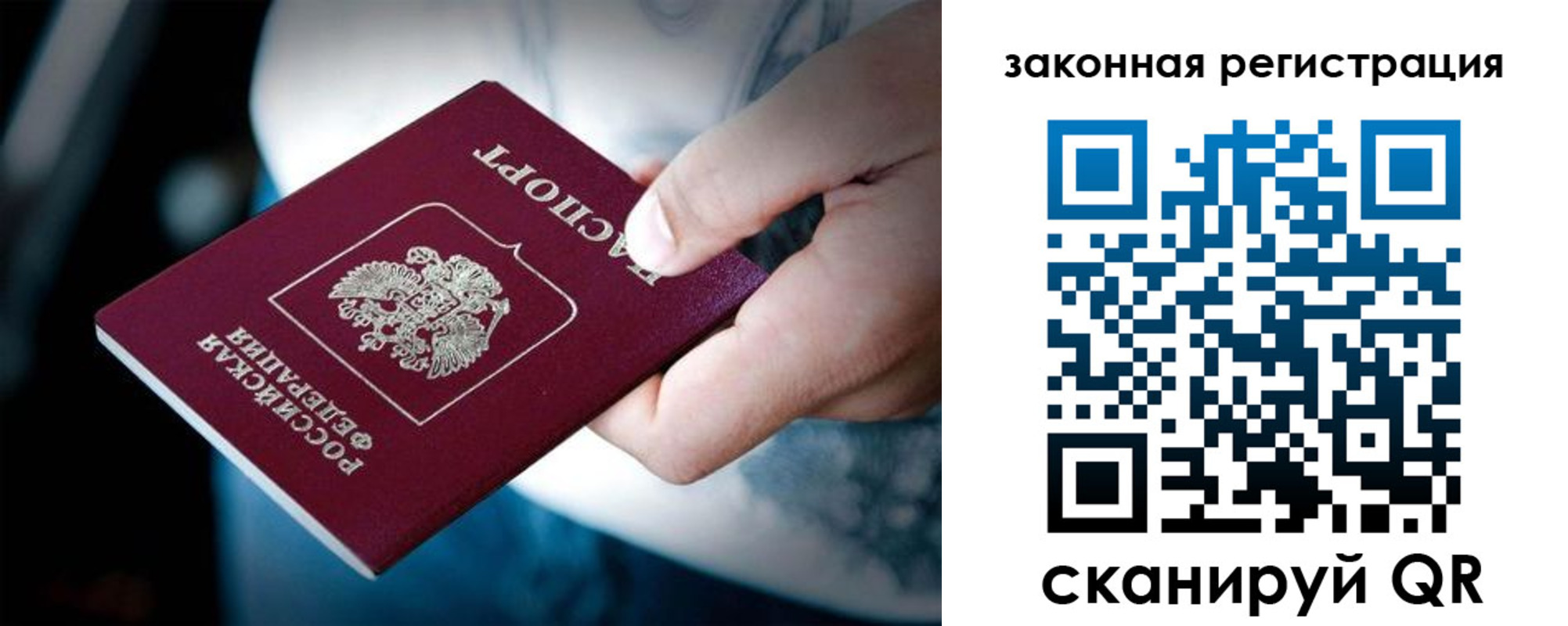 прописка 2025 в Гулькевичах