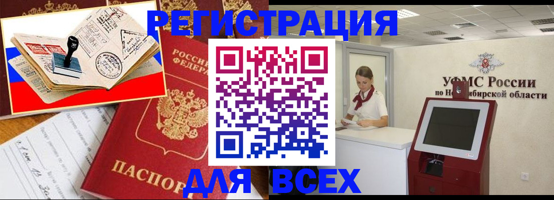 регистрация для школы в Гулькевичах