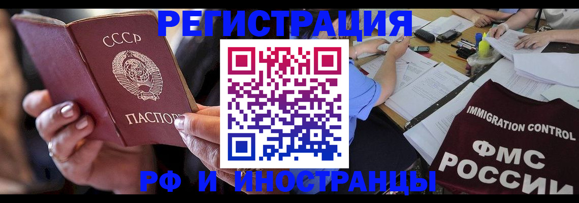 регистрация в Гулькевичах